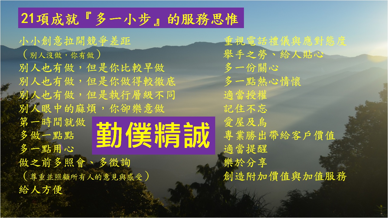 20140821001